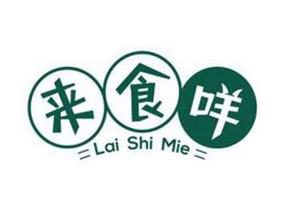 来食咩LAISHIMIE
