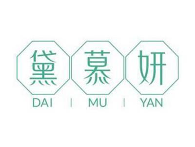 黛慕妍DAIMUYAN