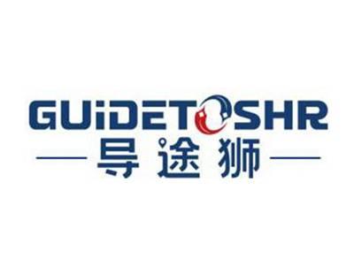 导途狮GUIDETOSHR