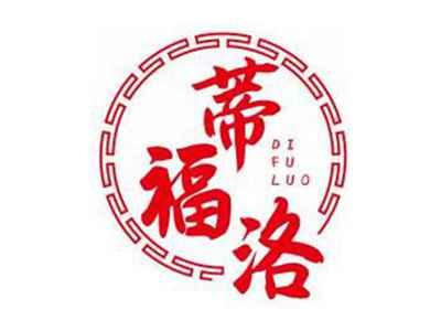 蒂福洛DIFULUO