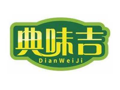 典味吉DIANWEIJI