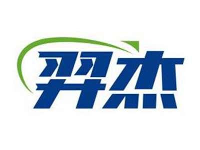 羿杰