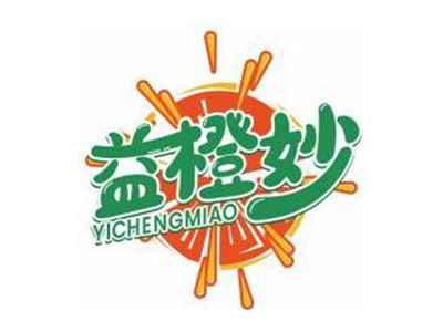 益橙妙YICHENGMIAO