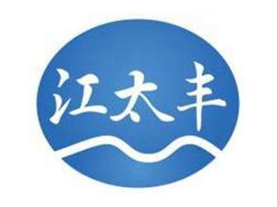 江太丰