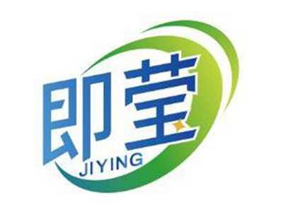 即莹JIYING