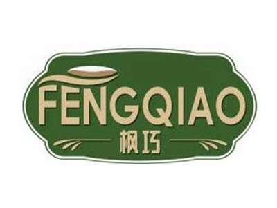 枫巧FENGQIAO