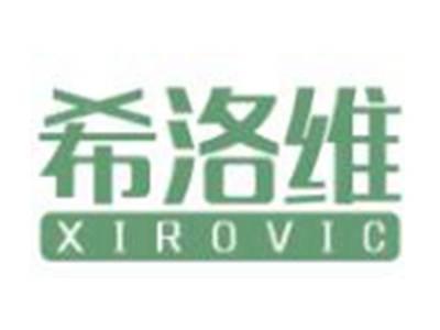 希洛维
XIROVIC