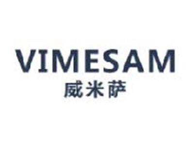 威米萨
VIMESAM