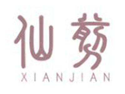 仙剪
XIANJIAN