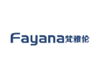 梵雅伦 FAYANA
