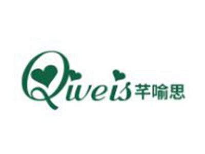 芊喻思
QIVEIS