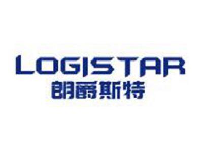 朗爵斯特LOGISTAR