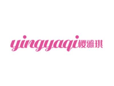樱雅琪