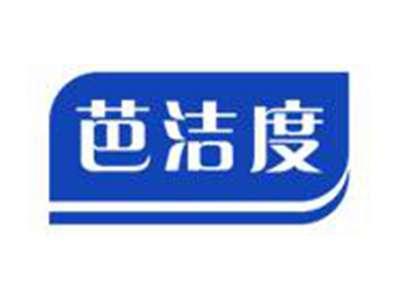 芭洁度