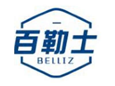 百勒士
BELLIZ