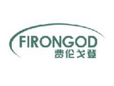 费伦戈登FIRONGOD