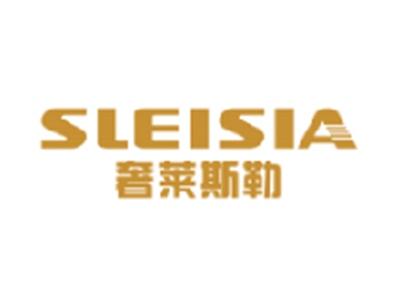 奢莱斯勒 SLEISIA