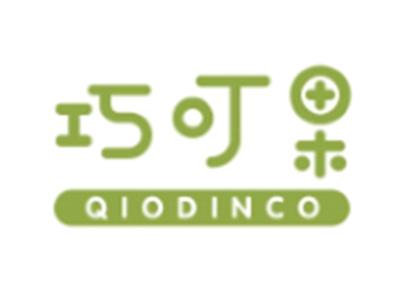 巧叮果 QIODINCO