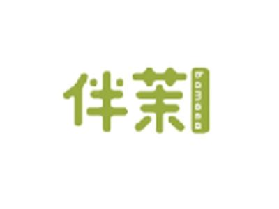 伴茉
BAMOEA