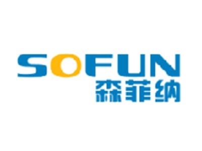 森菲纳 SOFUN