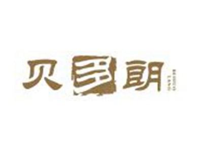 贝多朗