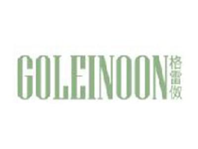 格雷伮
GOLEINOON