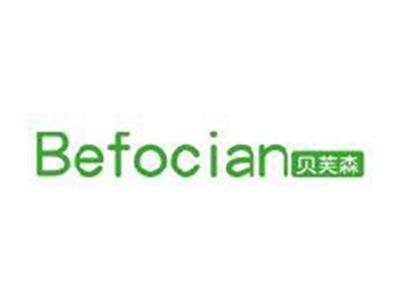 贝芙森BEFOCIAN