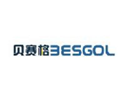 贝赛格BESGOL