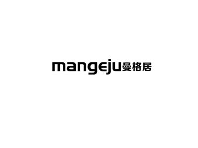 曼格居