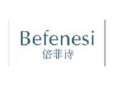 倍菲诗
BEFENESI