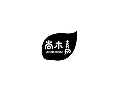 尚木嘉