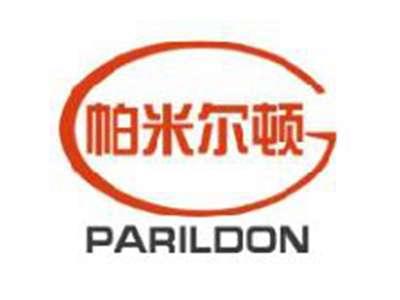 帕米尔顿PARILDON