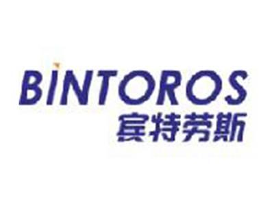 宾特劳斯BINTOROS