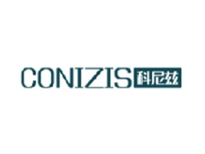 科尼兹
CONIZIS