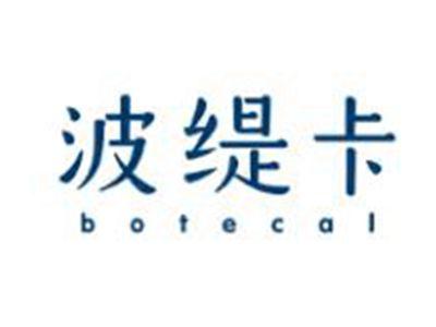 波缇卡
BOTECAL