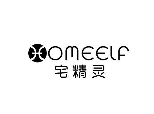 宅精灵 HOMEELF