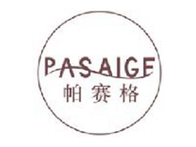 帕赛格