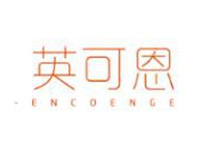 英可恩
ENCOENGE