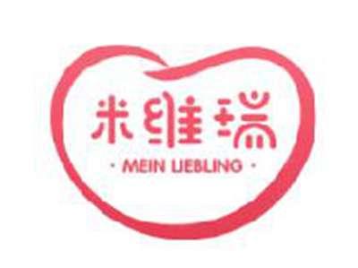 米维瑞MEINLIEBLING
