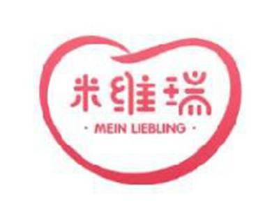 米维瑞MEINLIEBLING