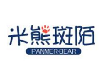 米熊斑陌PANMER·BEAR
