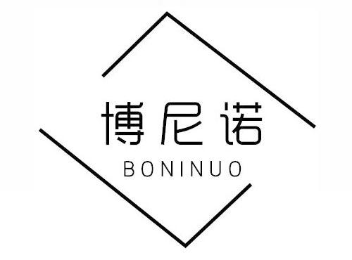 博尼诺