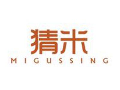猜米
MIGUSSING