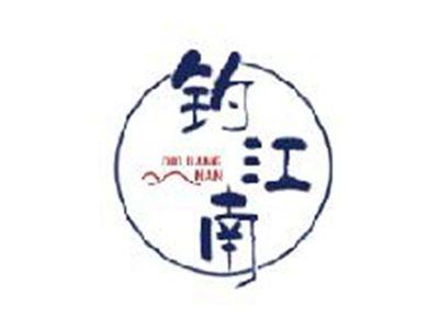 钓江南DIOJIANGNAN