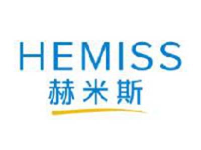 赫米斯HEMISS