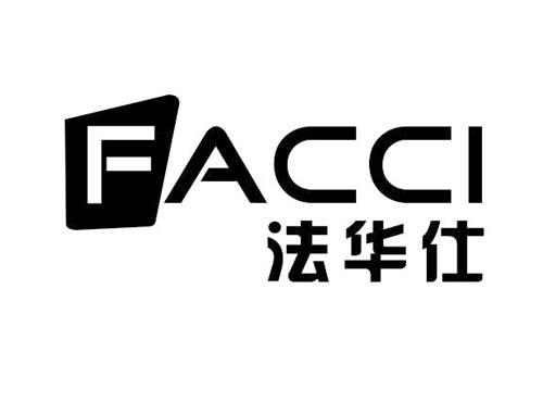 法华仕 FACCI