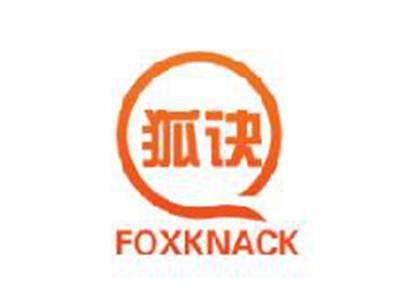 狐诀
FOXKNACK