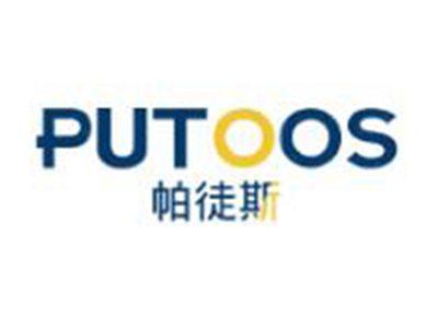 帕徒斯
PUTOOS