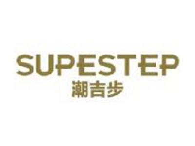 潮吉步
SUPESTEP