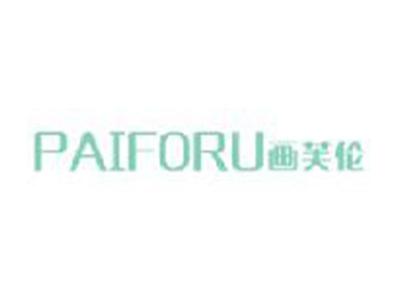 画芙伦
PAIFORU